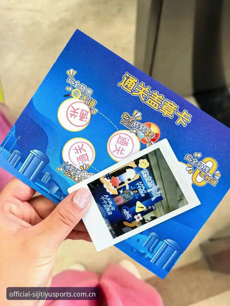 四季体育安全吗？2025新版v2.1.0安全性深度评测与安装实测