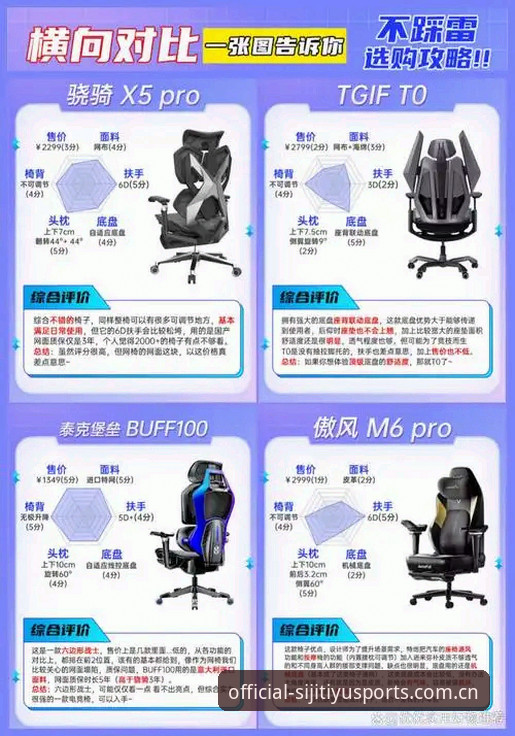 四季体育平台深度分析：从用户实战角度全面解析其真实体验