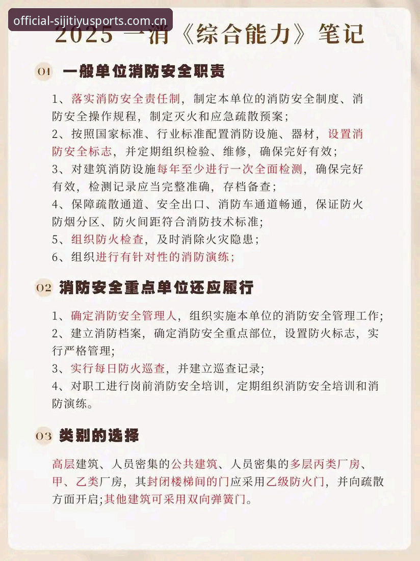 四季体育赛事直播到底怎么看？一位老用户的2025新版实操笔记